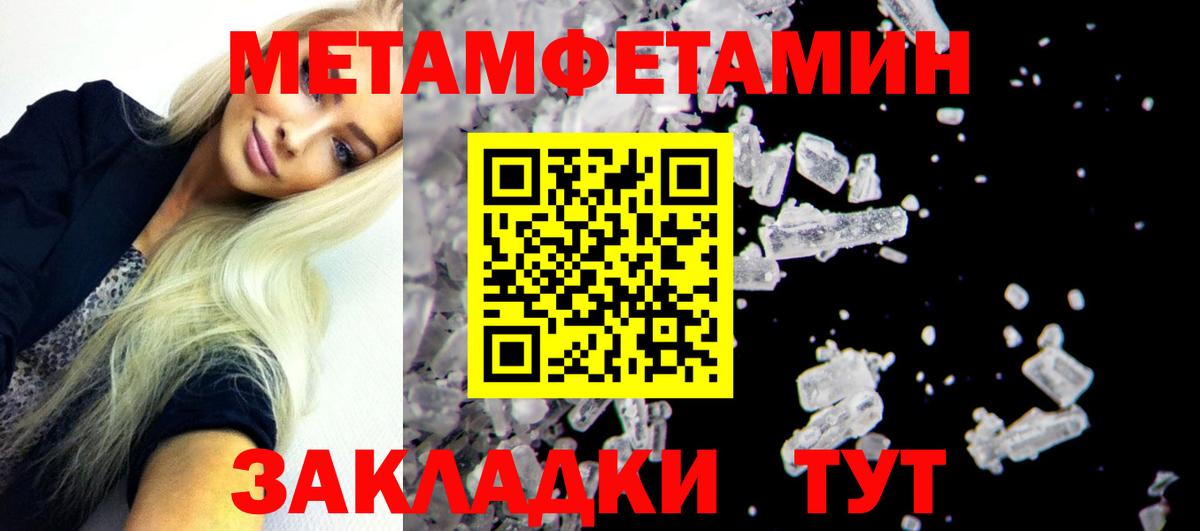Amphetamine  АМФЕТАМИН VHQ  Вход с VPN  Северск 