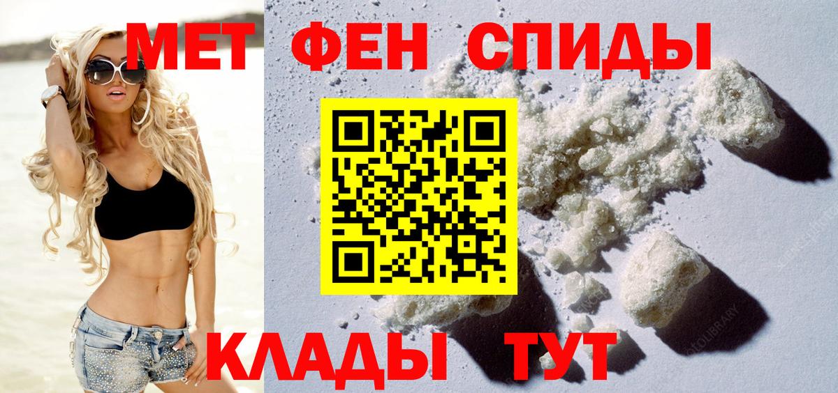 АМФ Розовый Северск