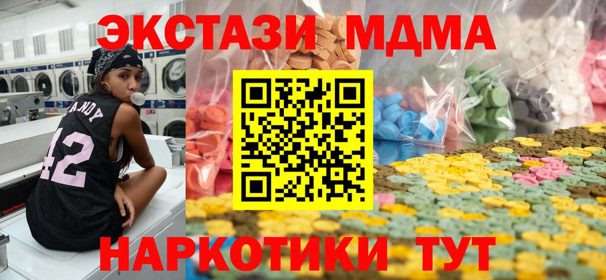 Ecstasy louis Vuitton  Экстази  Северск  Вход с VPN 