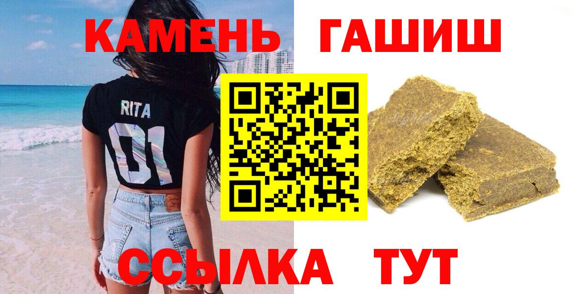 Северск  ГАШИШ AMNESIA HAZE  Гашиш ice o lator  купить наркотики цена  Вход с VPN  Гашиш 
