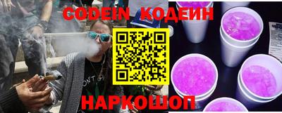 прущий лед Каменск-Шахтинский