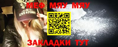 прущий лед Каменск-Шахтинский