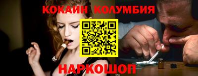 дживик Камень-на-Оби