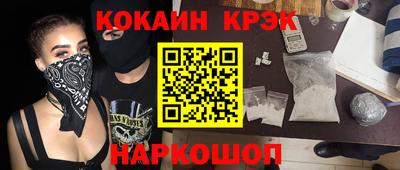 дживик Камень-на-Оби