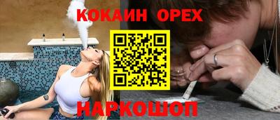 марихуана Каменск-Уральский