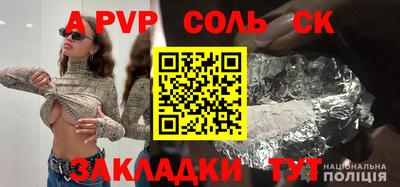 дживик Камень-на-Оби