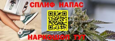 прущий лед Каменск-Шахтинский