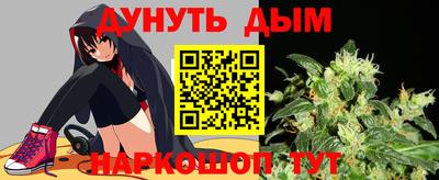 дживик Камень-на-Оби