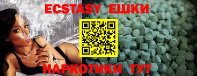 прущий лед Каменск-Шахтинский