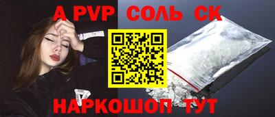 дживик Камень-на-Оби