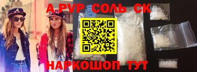 дживик Камень-на-Оби