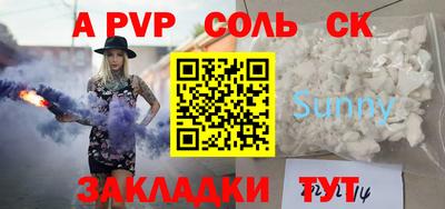 дживик Камень-на-Оби