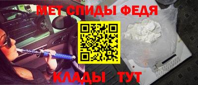 дживик Камень-на-Оби