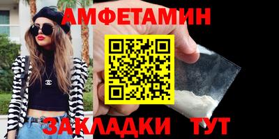 прущий лед Каменск-Шахтинский