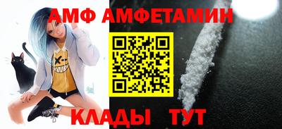 прущий лед Каменск-Шахтинский
