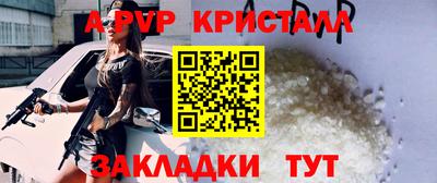 дживик Камень-на-Оби