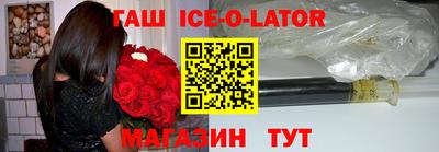 прущий лед Каменск-Шахтинский