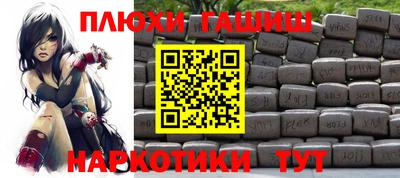 прущий лед Каменск-Шахтинский