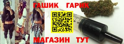 прущий лед Каменск-Шахтинский