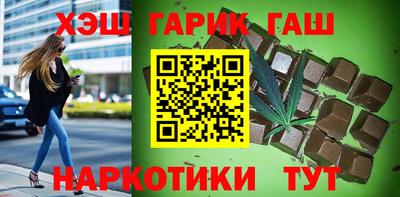 прущий лед Каменск-Шахтинский