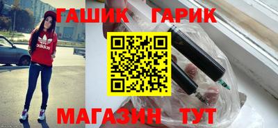 дживик Камень-на-Оби
