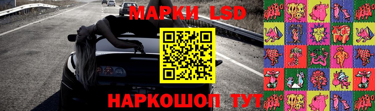 ЛСД экстази кислота  LSD-25 экстази ecstasy  Вход с VPN  Северск 