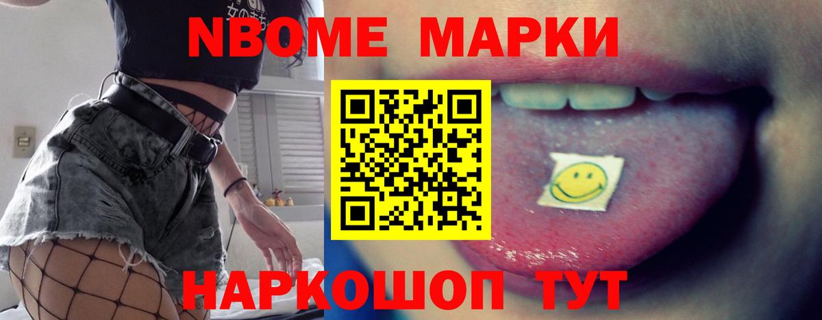 ЛСД экстази кислота Северск