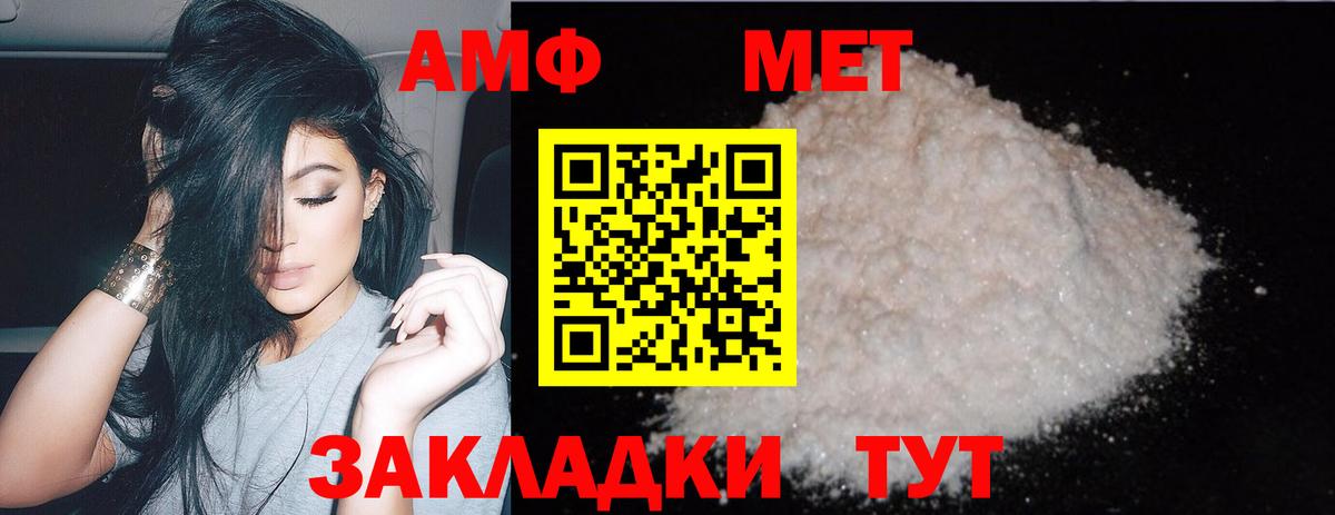 Первитин Декстрометамфетамин 99.9% Северск