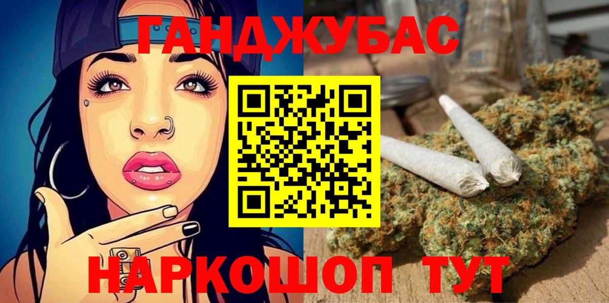 Северск  Бошки Шишки Ganja  Вход с VPN  Бошки марихуана Amnesia 